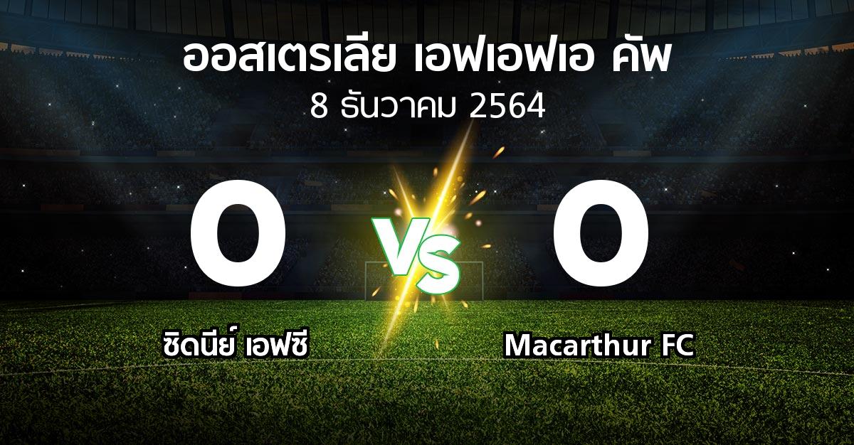 ผลบอล : ซิดนีย์ เอฟซี vs Macarthur FC (ออสเตรเลีย-เอฟเอฟเอ-คัพ 2021)