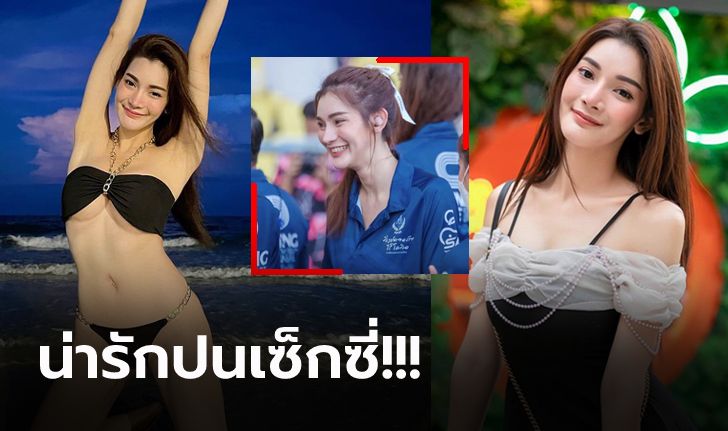 พริตตี้สายเฮลท์ตี้! "อาย พรทปวีญ์" ทูตการท่องเที่ยว และกีฬากาญจนบุรี 2021 (ภาพ)