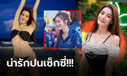 พริตตี้สายเฮลท์ตี้! "อาย พรทปวีญ์" ทูตการท่องเที่ยว และกีฬากาญจนบุรี 2021 (ภาพ)