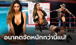 มีดีก็ต้องโชว์! "เชลซี กรีน" ซุปตาร์มวยปล้ำหญิงเผยหุ่นสุดเอ็กซ์ขึ้นปกนิตยสารดัง (ภาพ)