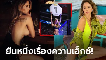 ซูเปอร์ริงเกิร์ล! "บริตต์นีย์ พาลเมอร์" สาวเซ็กซี่ตัวท็อปแห่งเวที UFC (ภาพ)