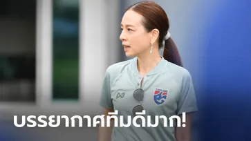 เจลีกการันตี! "มาดามแป้ง" เชื่อประสบการณ์ "ชนาธิป, ธีราทร" ช่วยเสริมแกร่งทัพช้างศึก