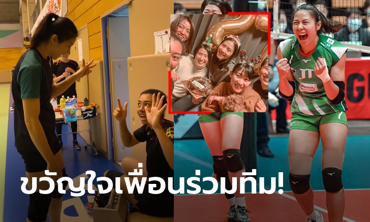 ครูแนนใจดี! โมเมนต์น่ารัก "ทัดดาว" สอนเพื่อนร่วมทีมญี่ปุ่นนับเลขภาษาไทย (คลิป)