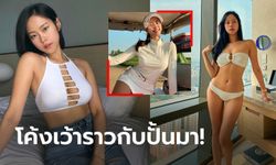 หุ่นสุดปัง! "เจนนิเฟอร์ คิม" ฟิตเนสไอดอลขวัญใจโซเชียลแดนกิมจิ (ภาพ)