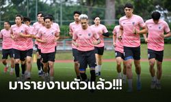 รักษาความฟิตมาอย่างดี! "โรลเลอร์" บินตามสมทบร่วมซ้อมกับทีมชาติไทยวันแรก