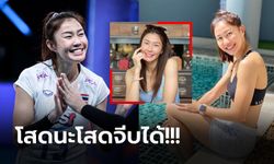 ฮือฮากันเลยทีเดียว! "ซาร่า นุศรา" ลูกยางสาวเผยสเปคหนุ่มในดวงใจลั่นโสดจีบได้ (ภาพ)