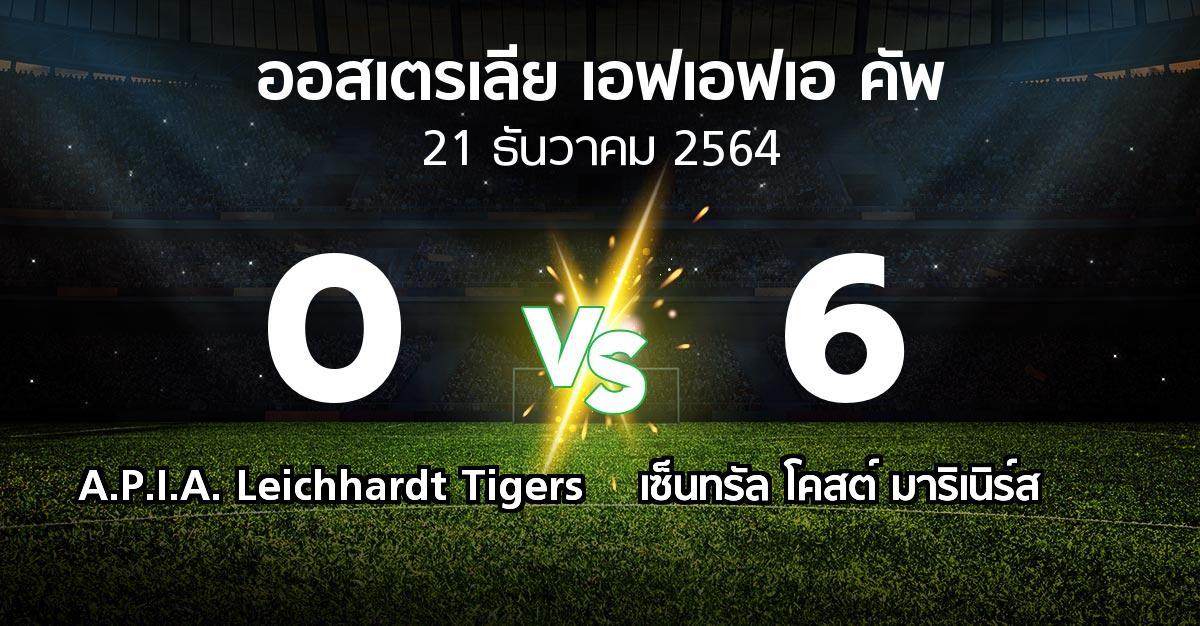 ผลบอล : A.P.I.A. Leichhardt Tigers vs เซ็นทรัล โคสต์ มาริเนิร์ส (ออสเตรเลีย-เอฟเอฟเอ-คัพ 2021)