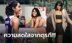 ดูกันให้หายคิดถึง! "อัจฉราพร" ลูกยางสาวไทยสังกัด ซาริเยร์ เบเลดิเยสปอร์ (ภาพ)