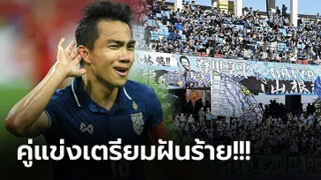 คอมเมนต์แฟนญี่ปุ่น! "ชนาธิป" เตรียมย้ายซบ "ฟรอนตาเล่" แชมป์เจลีก 2021