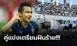 คอมเมนต์แฟนญี่ปุ่น! "ชนาธิป" เตรียมย้ายซบ "ฟรอนตาเล่" แชมป์เจลีก 2021