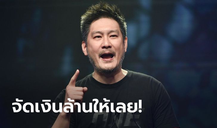 คึกคักแน่นอน! "ชาตรี" ประกาศพร้อมอัดฉีด 50,000 ดอลลาร์ ให้นักกีฬา ONE ฟอร์มเด่นทุกอีเวนต์