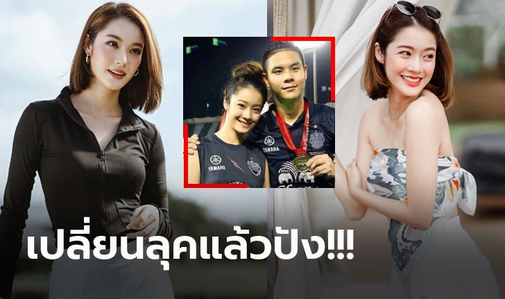 ยิ่งโตยิ่งสวย! "น้ำตาล ทิพนารี" น้องสาว "นฤบดินทร์" ดาวเตะทีมชาติไทย (ภาพ)