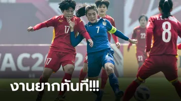 เปิดหัวพ่าย! ไทย แพ้ เวียดนาม 0-2 รอบลุ้นตั๋วไปบอลโลก 2023 นัดแรก