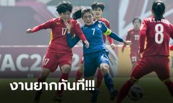 เปิดหัวพ่าย! ไทย แพ้ เวียดนาม 0-2 รอบลุ้นตั๋วไปบอลโลก 2023 นัดแรก
