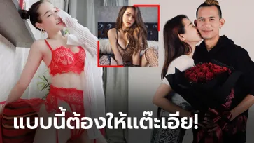 อาหมวยสุดเอ็กซ์! "มิ่งฟ้า" หวานใจ "สรรวัชญ์" จัดชุดแซ่บรับเทศกาลตรุษจีน (ภาพ)