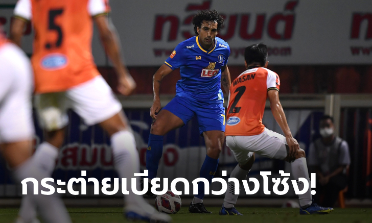 "ดิโอโก้" ซัดชัย! บีจี ปทุม ยูไนเต็ด บุกเฉือน ลีโอ เชียงราย ยูไนเต็ด 2-1