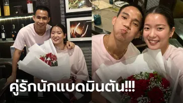 คนนี้คนโปรด! "บาส เดชาพล" ควง "เอิร์ธ พุธิตา" ฉลองวาเลนไทน์สุดหวาน (ภาพ)