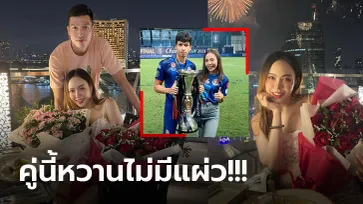 จัดควบไปเลย! "ตั้ม ธนบูรณ์" ควง "น้องแอน" ฉลองวาเลนไทน์+วันเกิด (ภาพ)