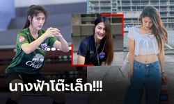แห่แชร์ว่อนโซเชียล! "น้องแพรว ปทิตตา" แข้งโต๊ะเล็กสาวทีมชาติไทยสุดน่ารัก (ภาพ)