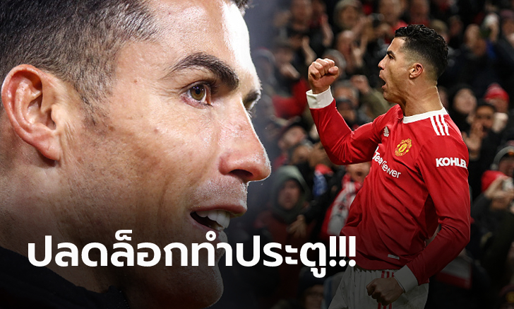 เคลื่อนไหวหลังเกม! "โรนัลโด้" สยบเสียงวิจารณ์โพสต์แบบนี้ตอกหน้าสื่อ