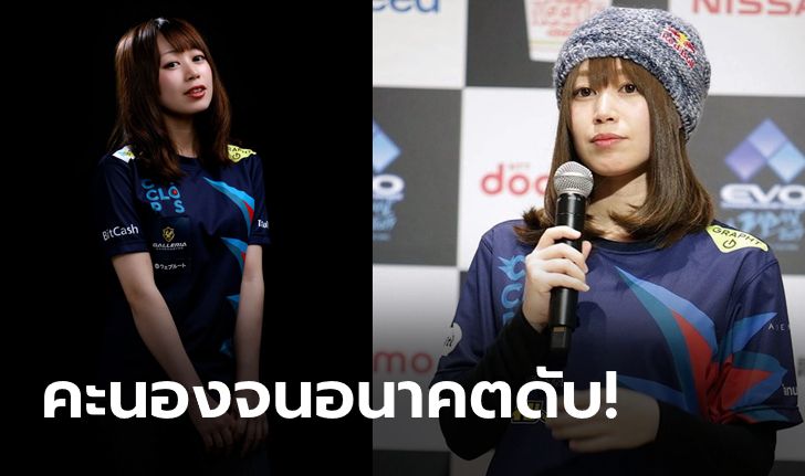 ปากพาซวย! เรด บูลล์ ถอนสปอนเซอร์ "Tanukana" เกมเมอร์สาวเหยียดผู้ชายเตี้ย (ภาพ)