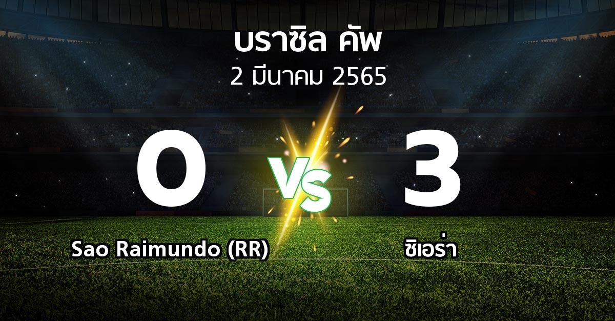 ผลบอล : Sao Raimundo (RR) vs ซิเอร่า (บราซิล-คัพ 2022)