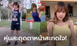 ลูกเสี้ยวไทย! เปิดวาร์ป "เชรี" เน็ตไอดอลมาเลย์คลั่งรักบาสเกตบอล (ภาพ)