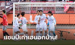 "ชนาธิป" 62 นาทีเหมือนเดิม! คาวาซากิ ฟรอนตาเล่ บุกอัด คาชิม่า แอนต์เลอร์ส 2-0