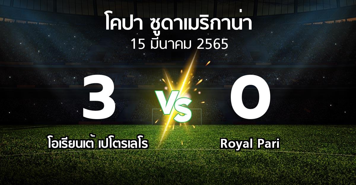 ผลบอล : โอเรียนเต้ เปโตรเลโร vs Royal Pari (โคปา-ซูดาเมริกาน่า 2022)