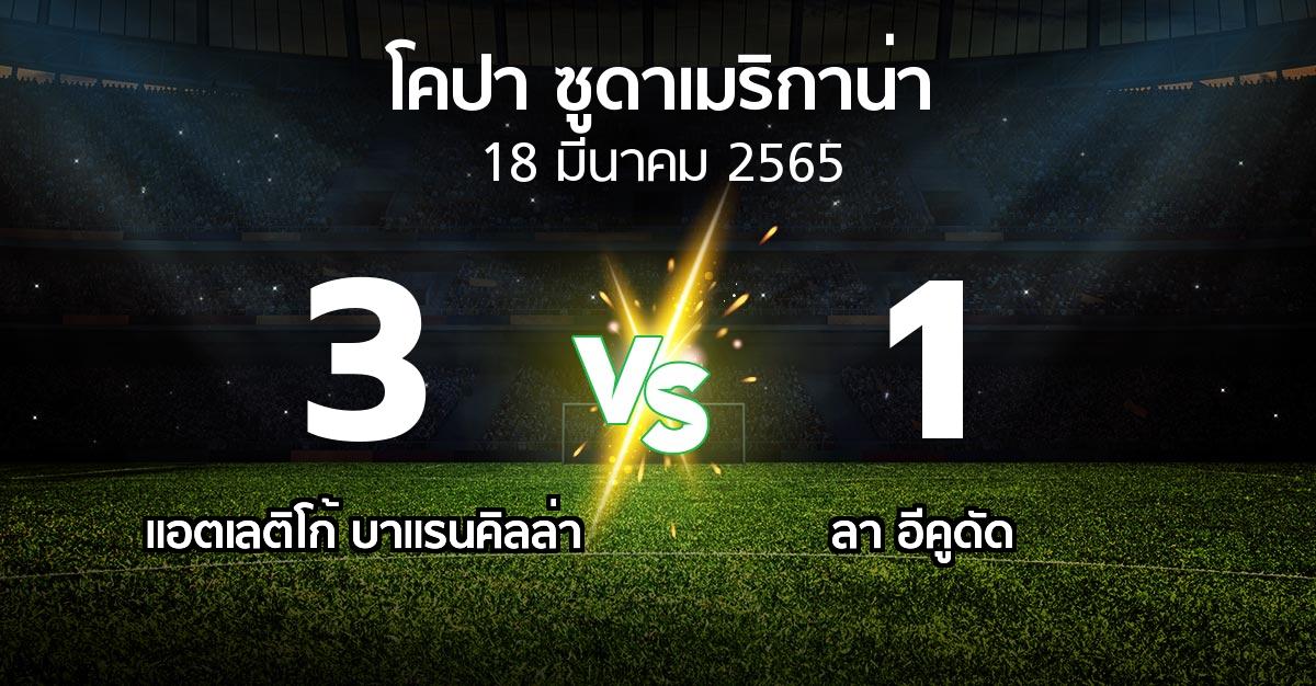ผลบอล : แอตเลติโก้ บาแรนคิลล่า vs ลา อีคูดัด (โคปา-ซูดาเมริกาน่า 2022)