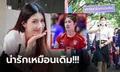 ลีลาเหมือนเดิม! "น้องขนุน" อดีตลูกยางสาวอัดคลิปเล่นวอลเลย์บอลแม้ห่างหายไปนาน (ภาพ)