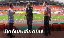 "ตัวแทนผี-หงส์" ตรวจความพร้อมสนามราชมังฯ ก่อนศึก THE MATCH Bangkok Century Cup 2022