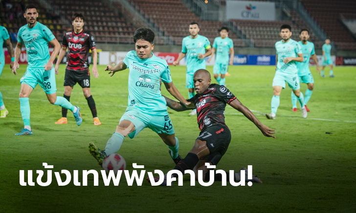 ดวลเดือด 120 นาที! ชลบุรี เอฟซี บุกเฉือน ทรู แบงค็อก ยูไนเต็ด 1-0 ลิ่วตัดเชือกลีกคัพ