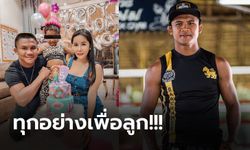 เคลียร์กันจบ! "บัวขาว" เจรจาได้ข้อสรุปค่าเลี้ยงดูรับรองบุตร  ภรรยา เตรียมถอนฟ้อง (ภาพ)