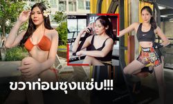 โอ้โหรับซัมเมอร์! "แพรพลอย" นักมวยสาวคนดังเปลี่ยนลุคสวมชุดบิกินี่สุดเซ็กซี่ (ภาพ)