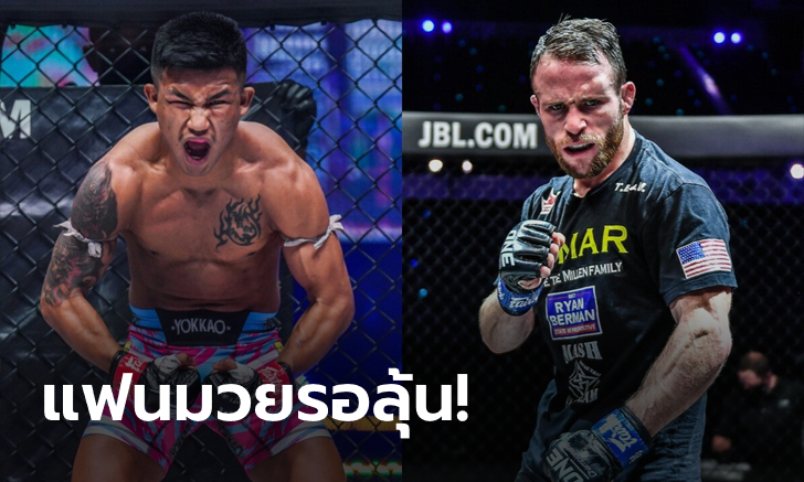 อีกสักทีดีไหม? รอคอนเฟิร์ม "รถถัง" ปะทะ "จาร์เร็ด" กติกาลูกผสมมวยไทย-MMA