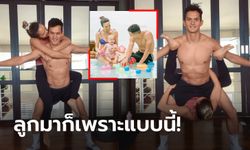 แคปชั่นพาคิดลึก! "มิก้า" โชว์ท่ายาก "เทย่า" จัดหนึ่งฮาให้แฟนคลับยิ้มมุมปาก (คลิป)