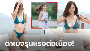 ที่เดิมแต่เพิ่มรูป! "น้องบ๋อม" นางฟ้านักวิ่งอวดมุมเซ็กซี่ทำพัทยาลุกเป็นไฟ (ภาพ)