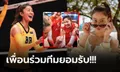 หนึ่งเดียวจากไทย! "ซาร่า นุศรา" ลูกยางสาวคว้าอันดับ 5 วอลเลย์บอลลีกอเมริกา (ภาพ)