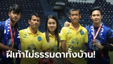 คนเล็กมาแล้ว! "โชติกะ" น้องชาย "สุภโชค, ศุภณัฏฐ์" ถูกเรียกติดทีมชาติไทย U17