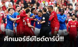 เก็บตกหลังเกม! ลิเวอร์พูล เปิดบ้านอัด เอฟเวอร์ตัน 2-0 ลุ้นแชมป์ต่อโค้งท้าย