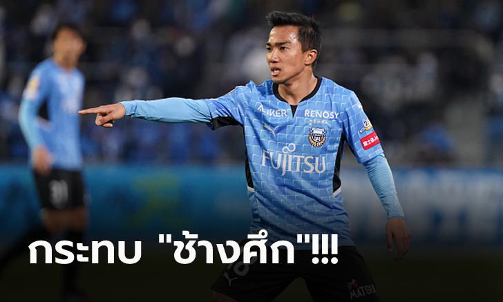 ข่าวร้ายทีมชาติไทย! ฟรอนตาเล่ ยืนยัน "ชนาธิป" ต้องพักยาว 8 สัปดาห์