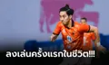 เปิดสถิติ! "โตโน่ ภาคิน" ประเดิมสนามเกมแรกให้ ราชบุรี ศึกไทยลีก (ภาพ)