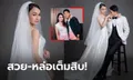 เตรียมสละโสด! "ปกเกล้า" ควง "น้องพลอย" ปล่อยรูปพรีเวดดิ้งผ่านไอจี (ภาพ)