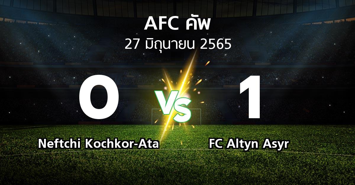 ผลบอล : Neftchi Kochkor-Ata vs FC Altyn Asyr (เอเอฟซีคัพ 2022)