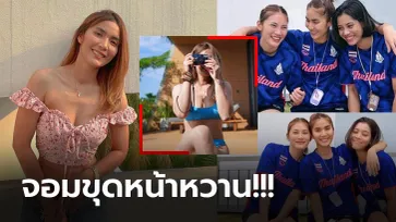 ลุคไหนก็ปัง! "ปิยะนุช" นักตบลูกยางสาวขวัญใจชาวไทยดาวเด่นซีเกมส์ (ภาพ)