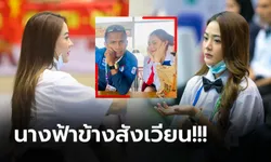 โดดเด่นสะดุดตา! "ปุ๊งกี๋ ทิรา" อุปนายกกีฬาคิกบ็อกซิ่งไทยสวยสะกดสื่อเวียดนาม (ภาพ)