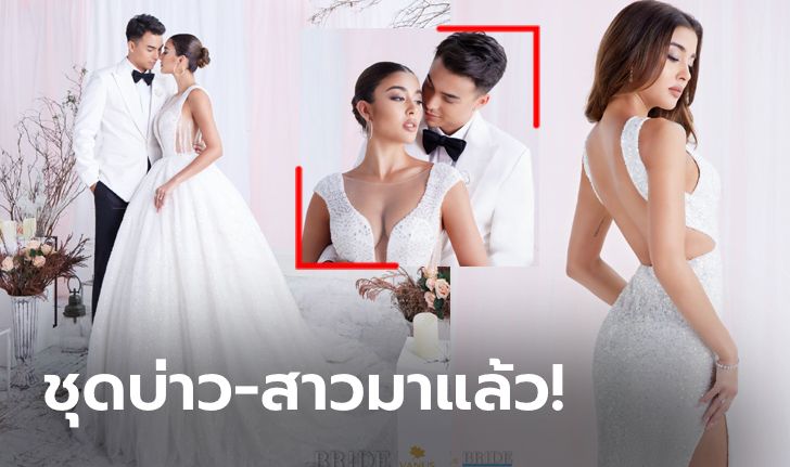 หล่อ-สวยเกินต้าน! แฟนคลับลุ้นข่าวดี "ชัปปุยส์" เตรียมควง "เลน่า" เข้าพิธีวิวาห์ (ภาพ)