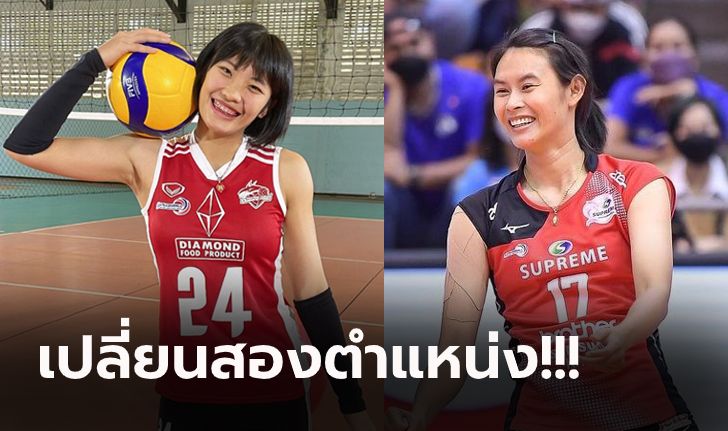 ลุยกันต่อ! วอลเลย์บอลสาวไทย ส่ง "ณัฏฐณิชา & วัชรียา" ศึกเนชั่นส์ลีก สัปดาห์สอง