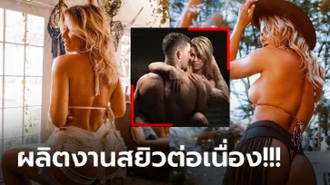 เดินหน้า 18+ เต็มตัว! "แวนแซนต์" นักสู้สาว MMA เปิดบริการขายคลิป+ภาพลับ (ภาพ)